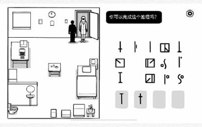 七日通关攻略截图10
