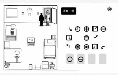 七日通关攻略截图14