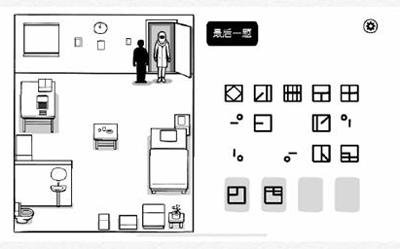 七日通关攻略截图15