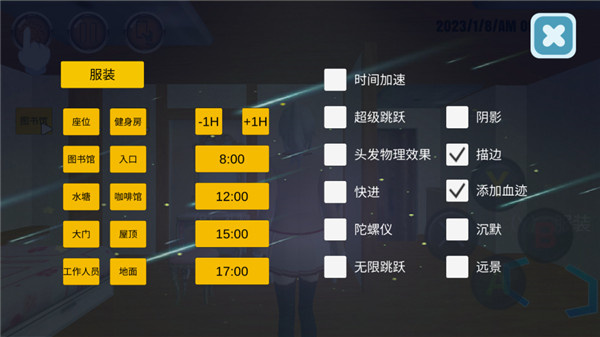 新手教程截图9