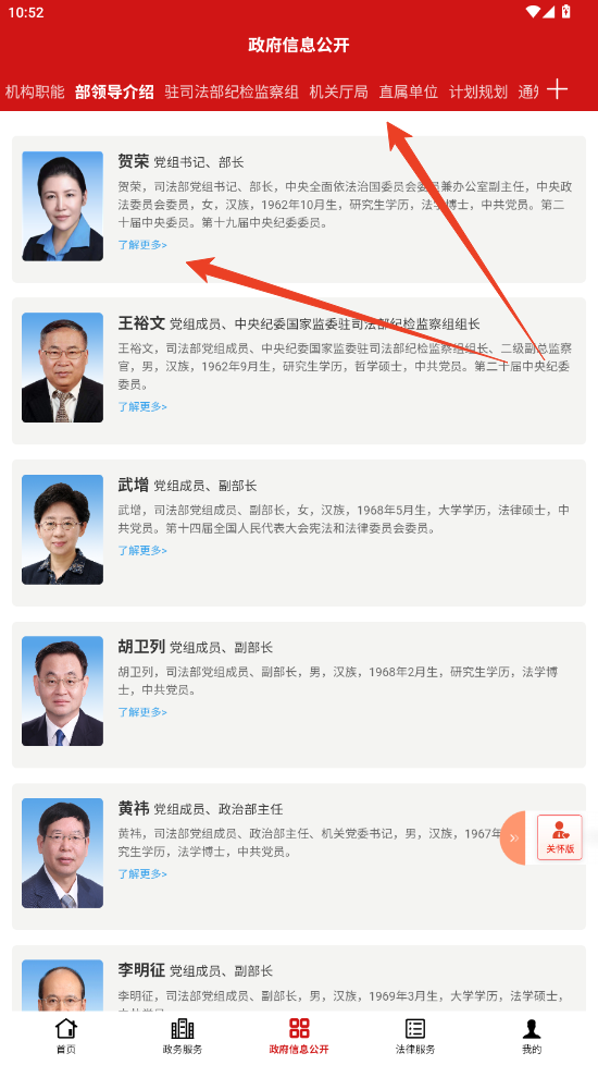 使用方法截图3