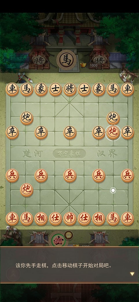 怎么玩截图6
