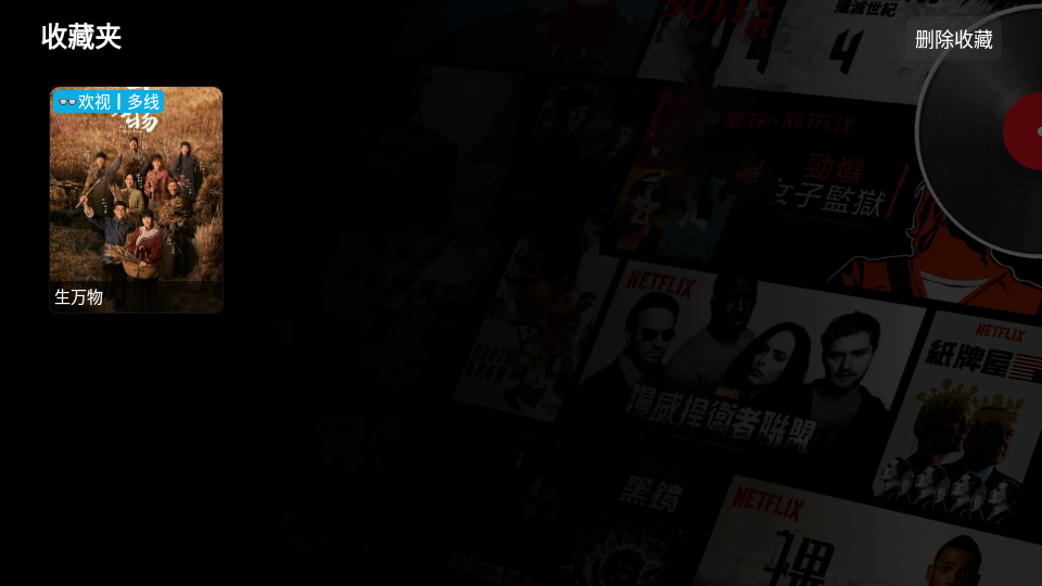 使用教程截图4