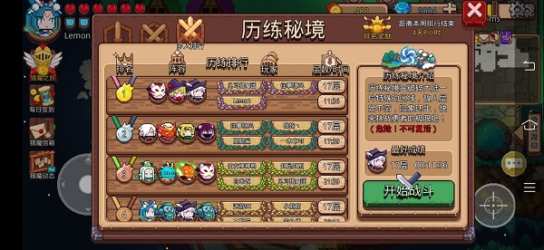 新手入门指南2
