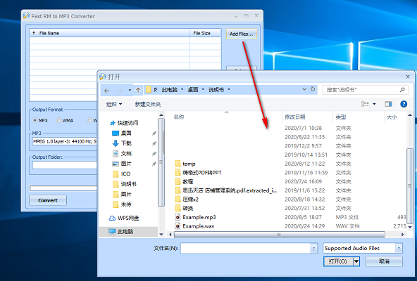 使用方法2