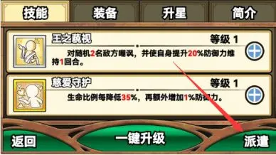 新手资源获取攻略3