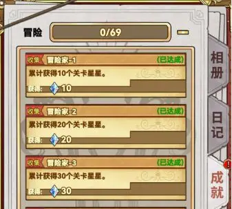 新手资源获取攻略5