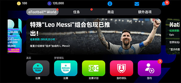 游戏攻略截图1