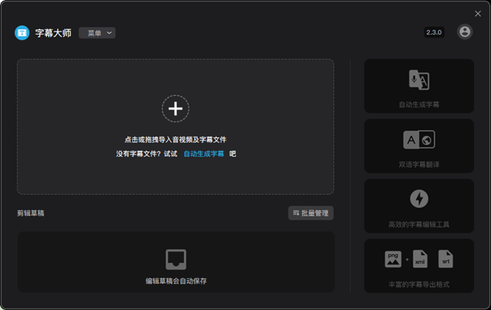 使用教程1