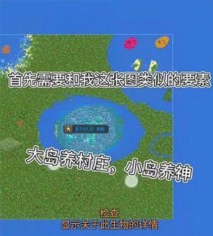 怎么培养最强人类1