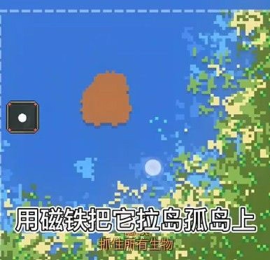 怎么培养最强人类3
