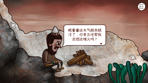 新手攻略25