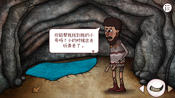 新手攻略7