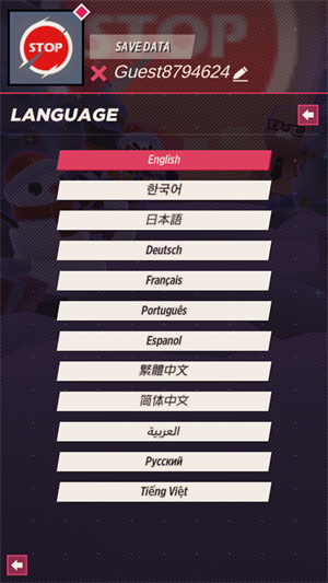 怎么改中文3