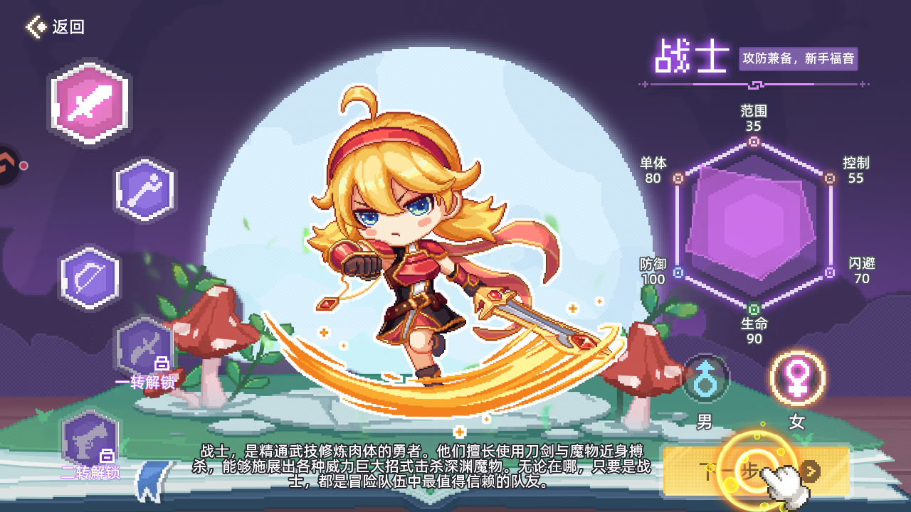 职业介绍1