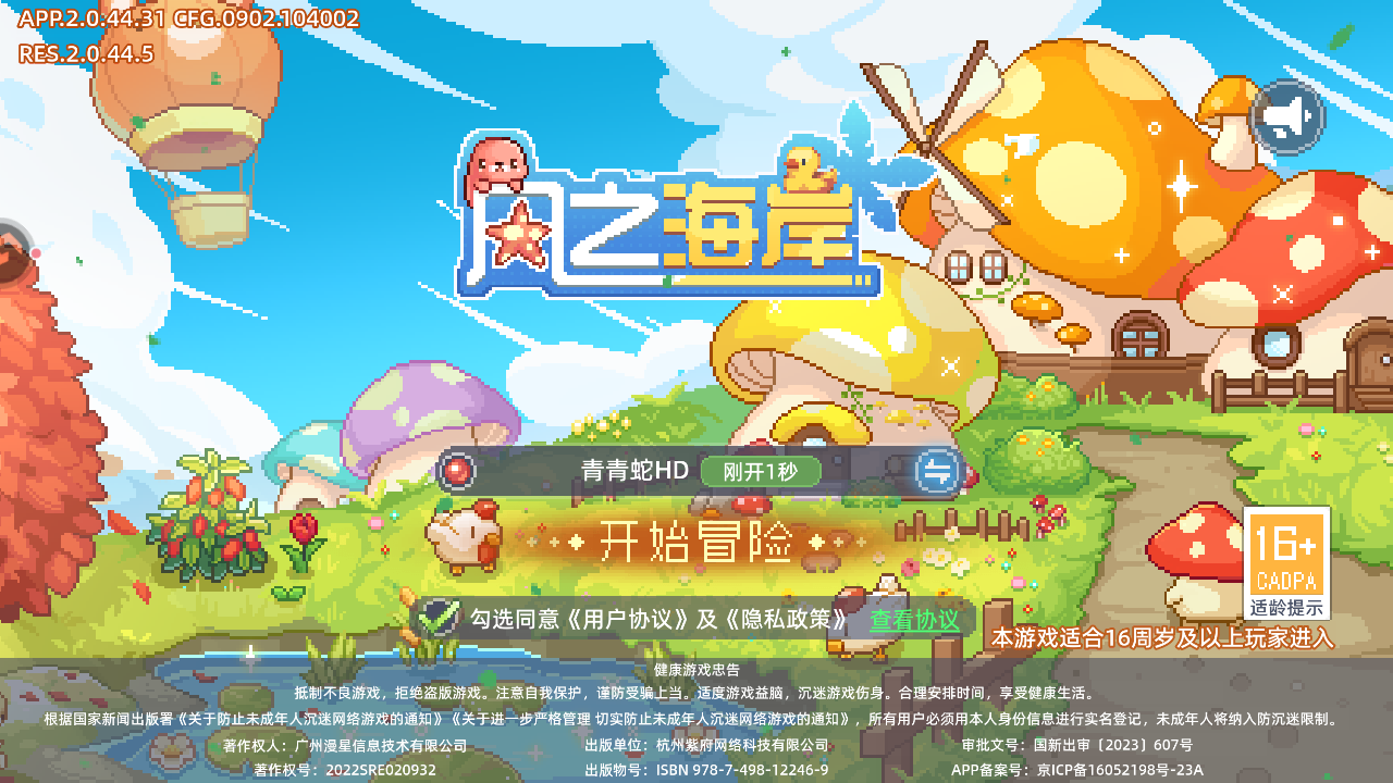 游戏玩法1