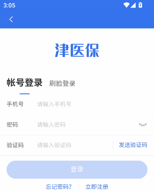 使用教程截图4