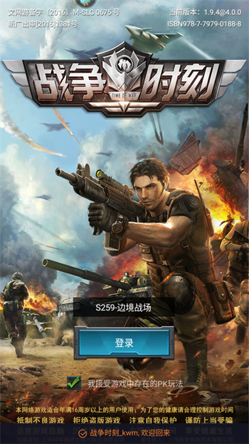 游戏玩法1