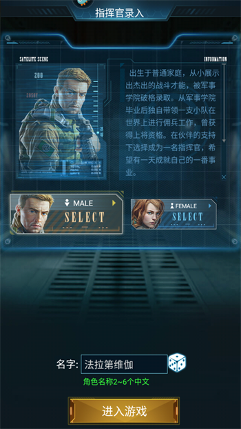 游戏玩法2