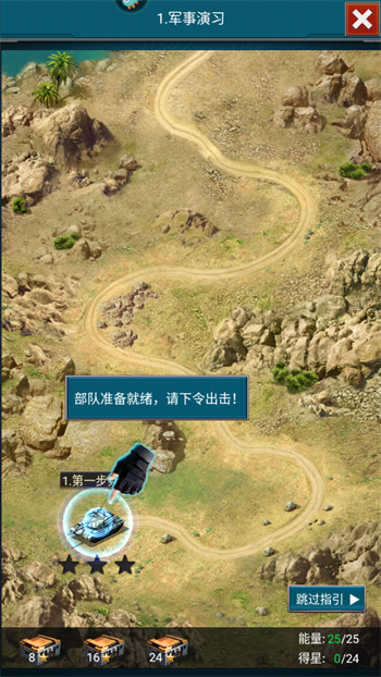 游戏玩法4