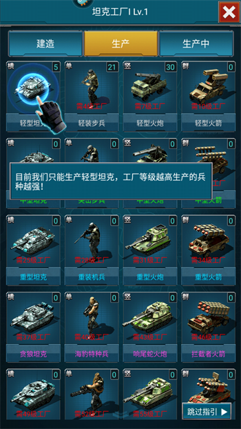 游戏玩法8