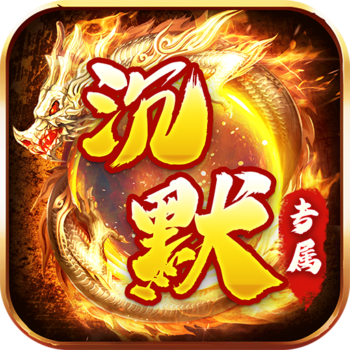 金币探险