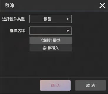 使用方法截图5
