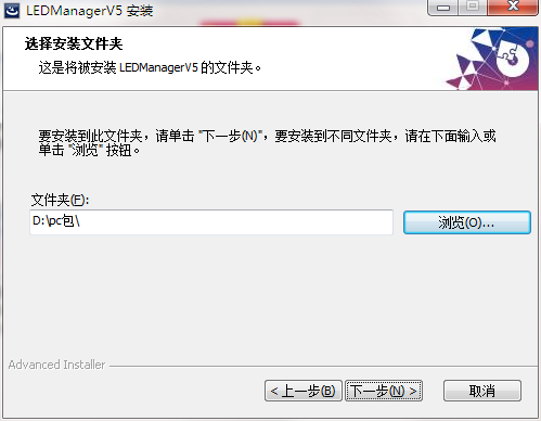 安装教程截图2