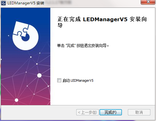 安装教程截图4
