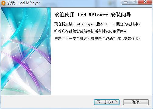 安装教程截图1