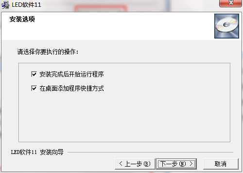 安装教程截图5