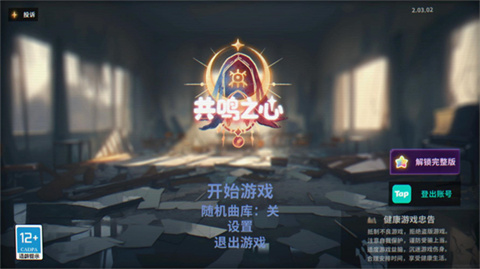新手入门指南1