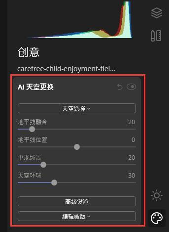 使用教程截图4