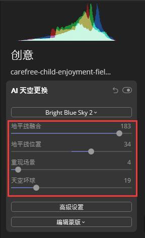 使用教程截图6