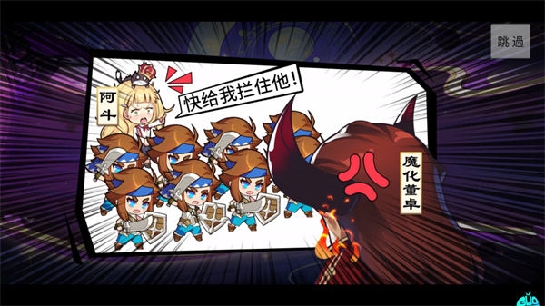 游玩教程截图2