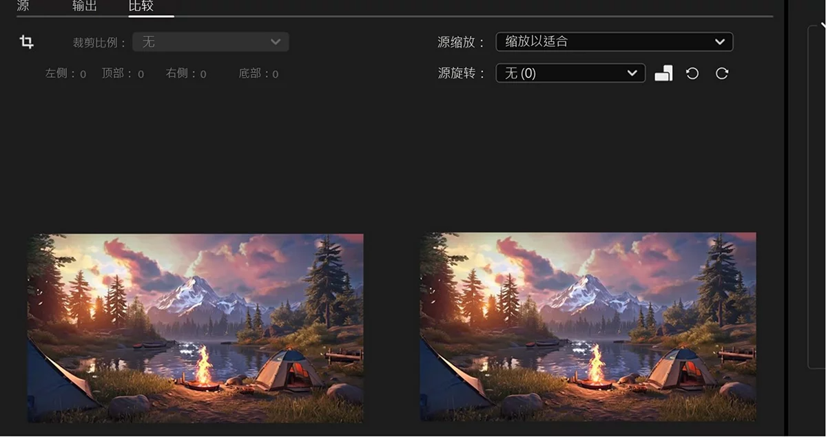 导出方法2