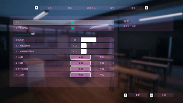 游玩教程截图3