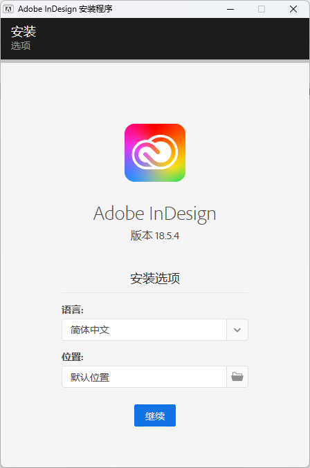 安装方法3