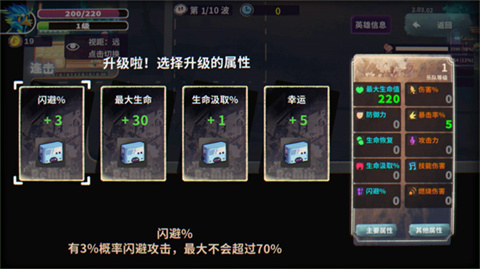 怎么玩3
