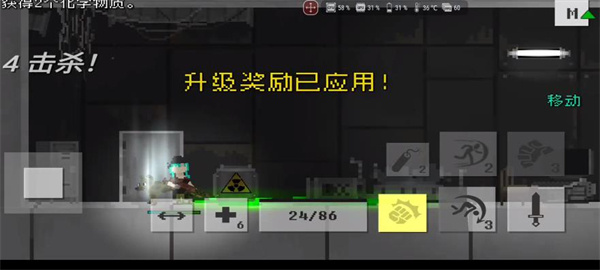 新人前期攻略截图2