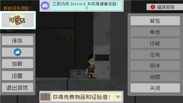 怎么玩截图2
