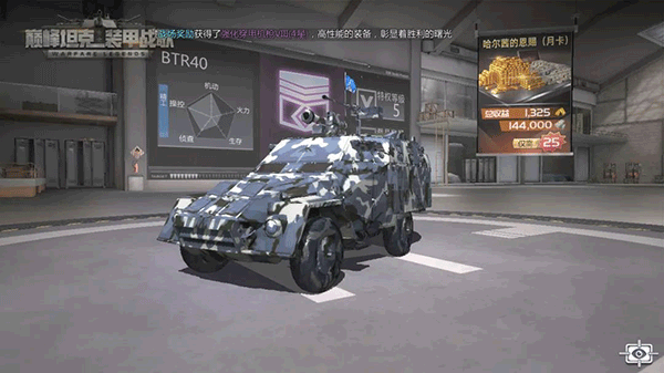 新人手册截图2