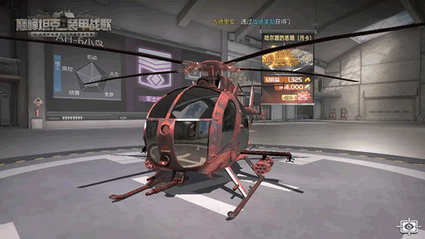 新人手册截图3