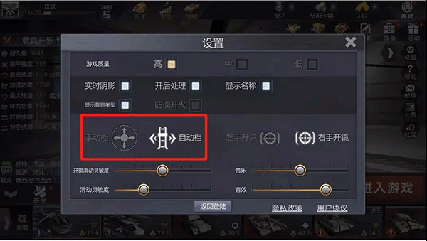 新人手册截图7
