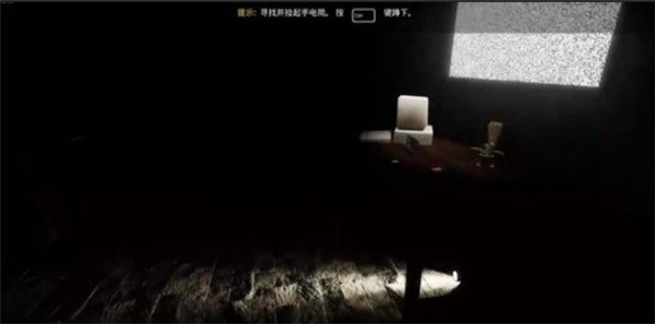 剧情攻略1
