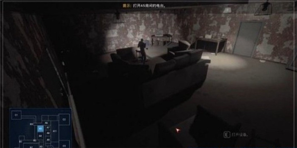 剧情攻略4