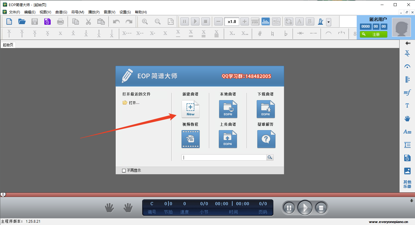 使用方法截图1