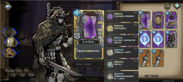 迷途者1