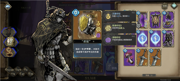 迷途者2