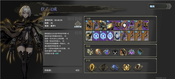 翼人佣兵1